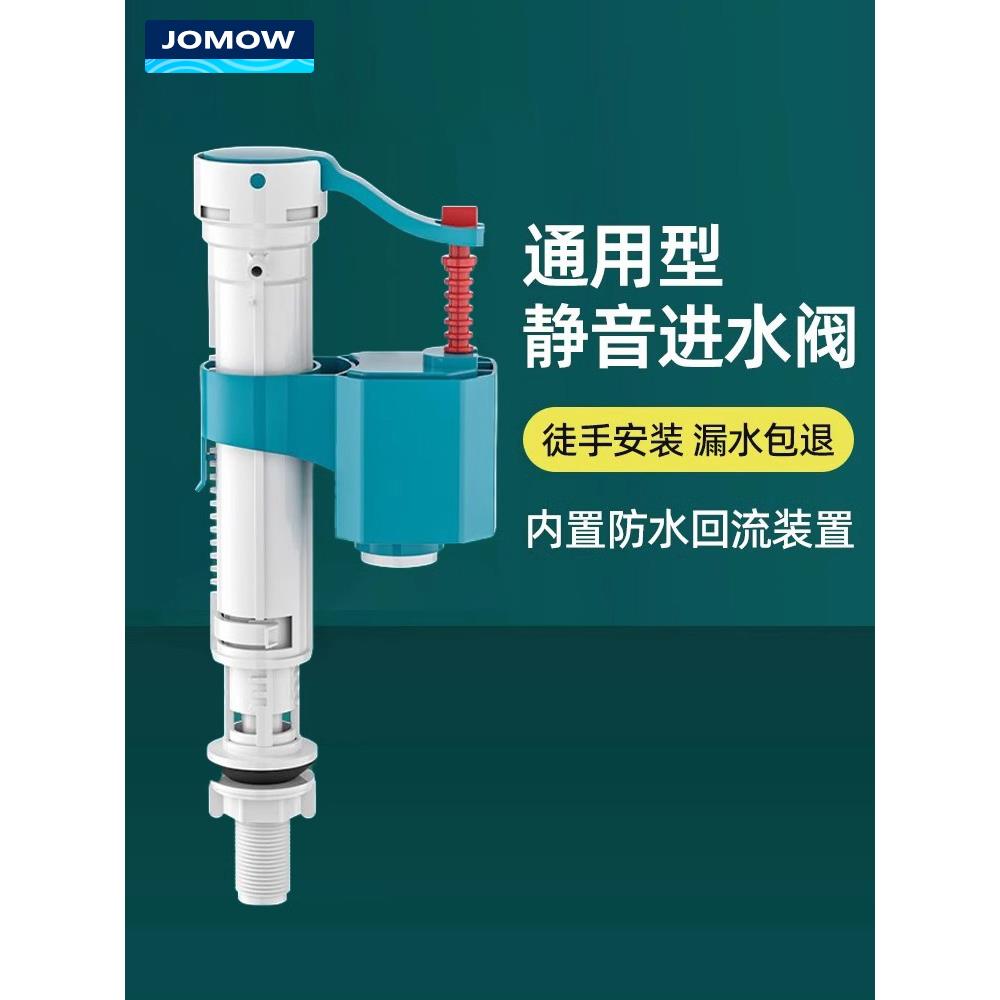 马桶水箱配件进水阀排水阀抽水坐便器冲水箱通用套装出水器上水阀