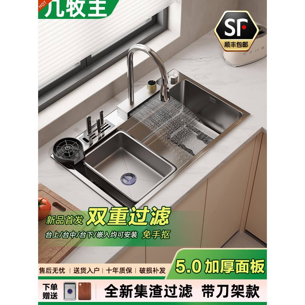 JOMOW厨房304不锈钢手工火山锤纹带刀架水槽大单槽家用洗碗池套餐