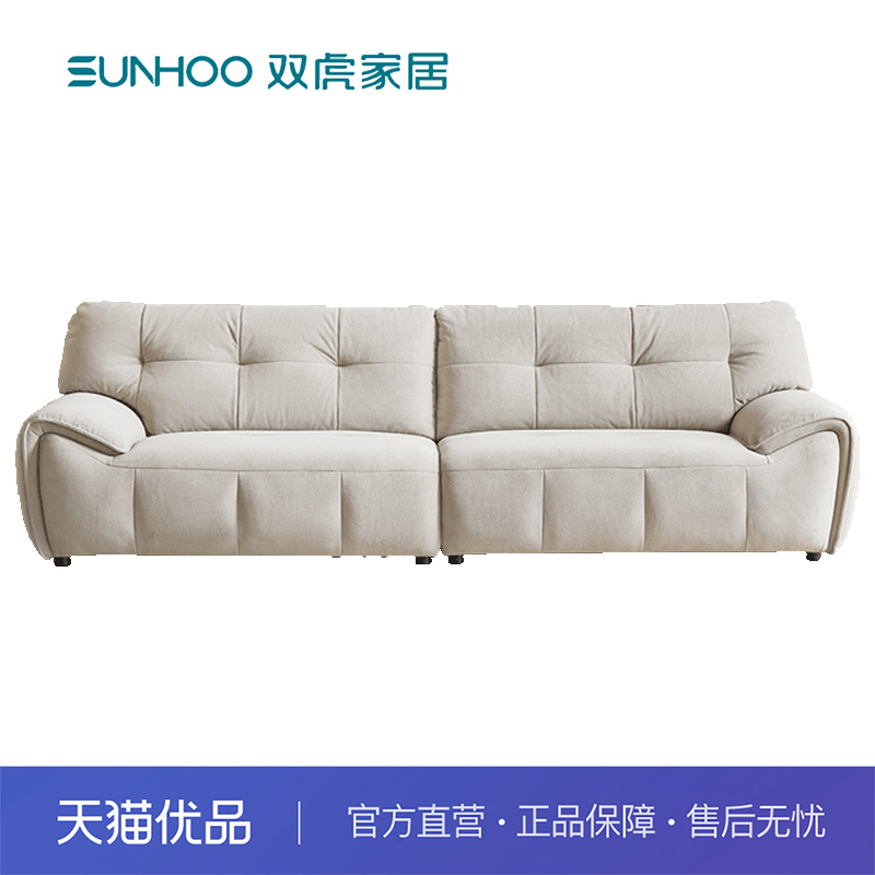 双虎奶油风云朵沙发客厅简约现代三人位棉花糖布艺沙发小户型007