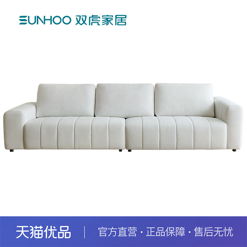 双虎奶油风棉麻布艺沙发客厅简约现代钢琴键直排三人位小户型009
