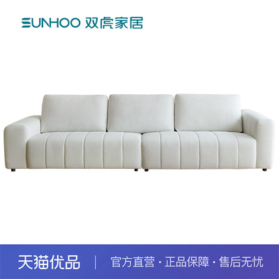 双虎奶油风棉麻布艺沙发客厅简约现代钢琴键直排三人位小户型009
