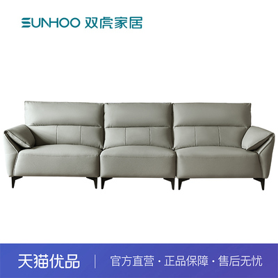双虎现代简约真皮沙发客厅意式极简三人位直排头层牛皮小户型906