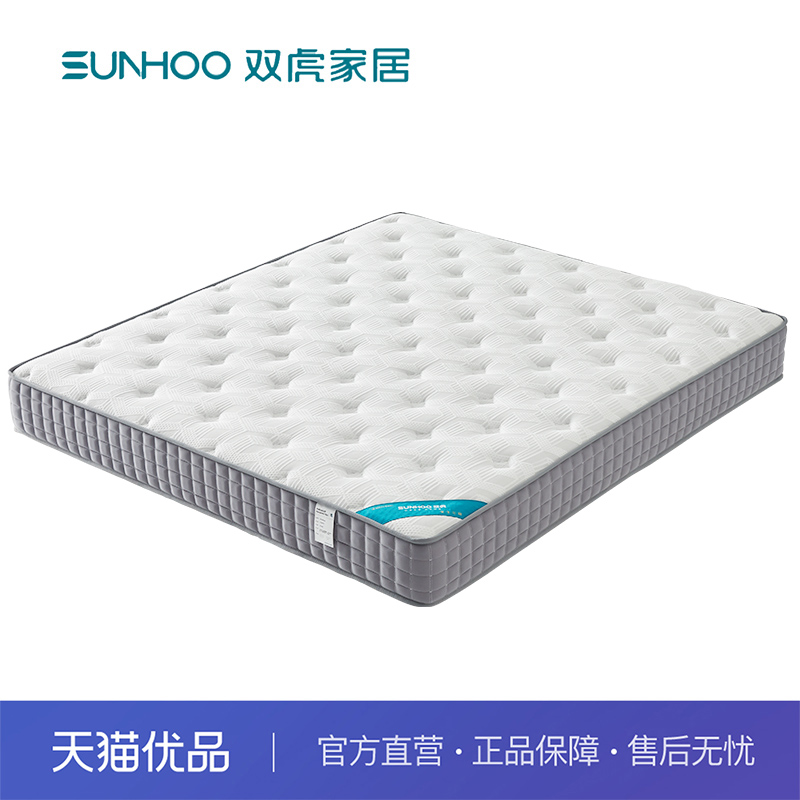 双虎独立弹簧床垫家用软垫护腰护脊卧室海绵厚床垫席梦思静音PRO