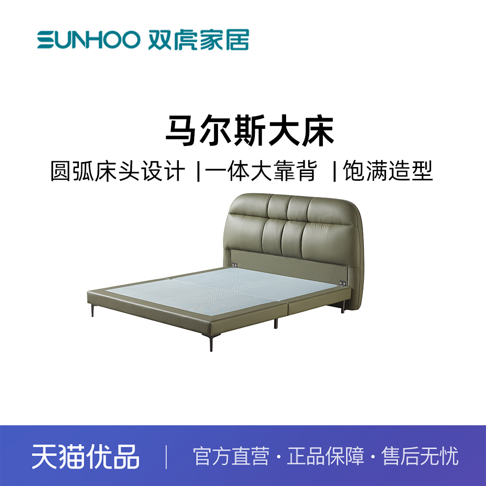 Sunhoo/双虎 ZQ-B2465软床 主卧科技布床轻奢现代双人床