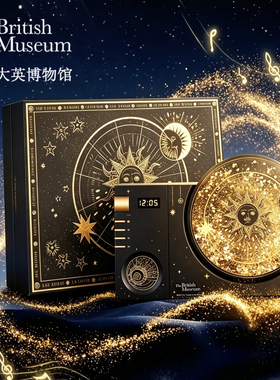 大英博物馆星空流沙旋转蓝牙音响音箱礼盒中秋节新婚生日礼物女生
