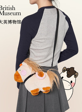 大英博物馆新年毛绒萌马公仔手机包圣诞礼物斜挎包送女生生日礼物