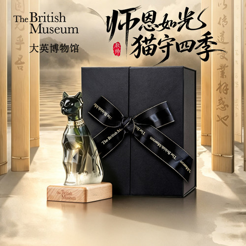 大英博物馆预测天气风暴瓶摆件
