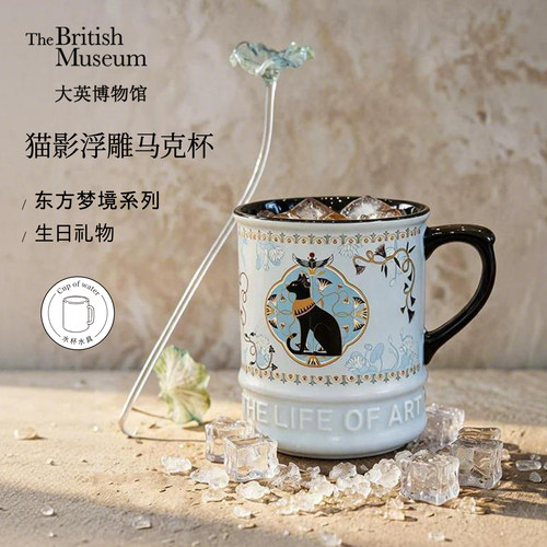 大英博物馆带盖陶瓷马克杯咖啡杯办公室家用喝水杯子生日礼物女生