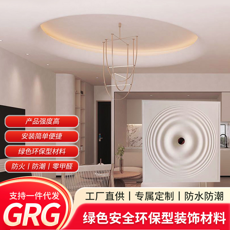 客厅水波纹天花板照明家用造型灯