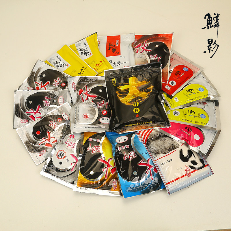鳞影阿贵饵料伏鲫香腥清淡倚天剑大好拉八两以上下全能搓拉饵鲫鱼