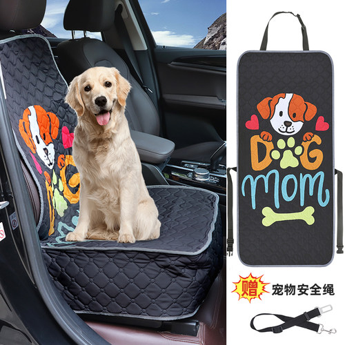 汽车车载狗垫防水防脏
