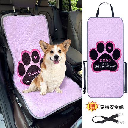 宠物车载垫狗垫汽车防脏垫子狗狗坐车外出神器防水坐垫座椅保护套