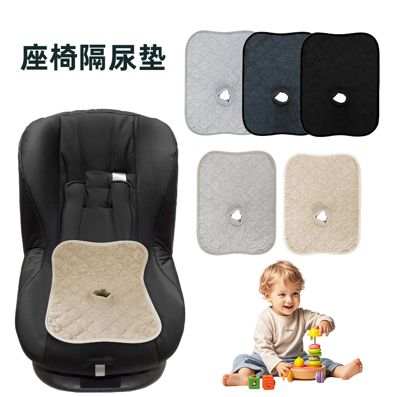 儿童吃饭餐椅垫宝宝汽车安全座椅隔尿垫外出便携式推车坐垫可机洗