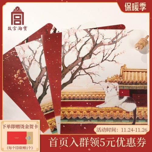 速发故文淘宝文创猫文件夹A4资料生学夹试卷夹宫具礼物商务办