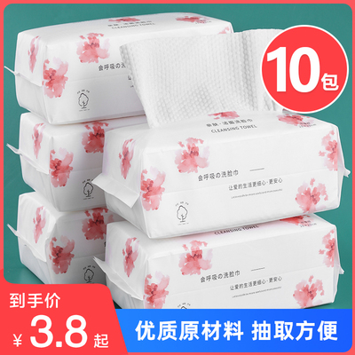 速发5大包丨洗脸性一次巾纯棉亲肤家用洗面巾擦脸毛巾棉柔巾干两