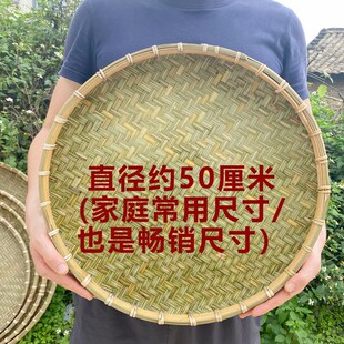 速发晾晒筐盘圆形大尺寸簸装竹筛子无孔竹皮竹编制品家用箕干货晒