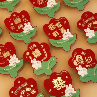 速发红包结婚婚礼堵门拦门个性包意红创小接亲道具袋号迷你