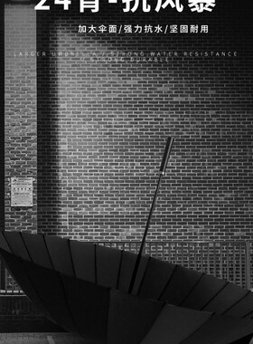 速发长柄雨伞男士24骨大号双人加大三固加黑直柄抗风暴可印golo