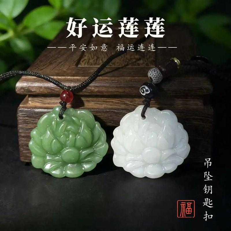 速发臻品-花开富贵八宝莲花手工雕刻车载挂饰民族风驾车个人用品