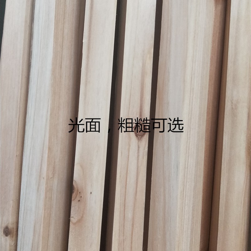 速发一般光木方条子方料货物打包木架实木条杉木装修吊顶材料x4,2