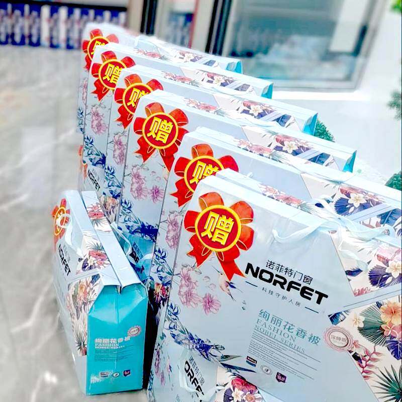 速发贴纸赠字爆炸贴贴自粘赠字爆炸贴纸赠送标签小号中号大号
