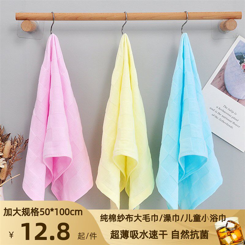 速发50*10m加大纯棉纱布毛巾双层速干澡巾超薄长方形儿童吸水小浴