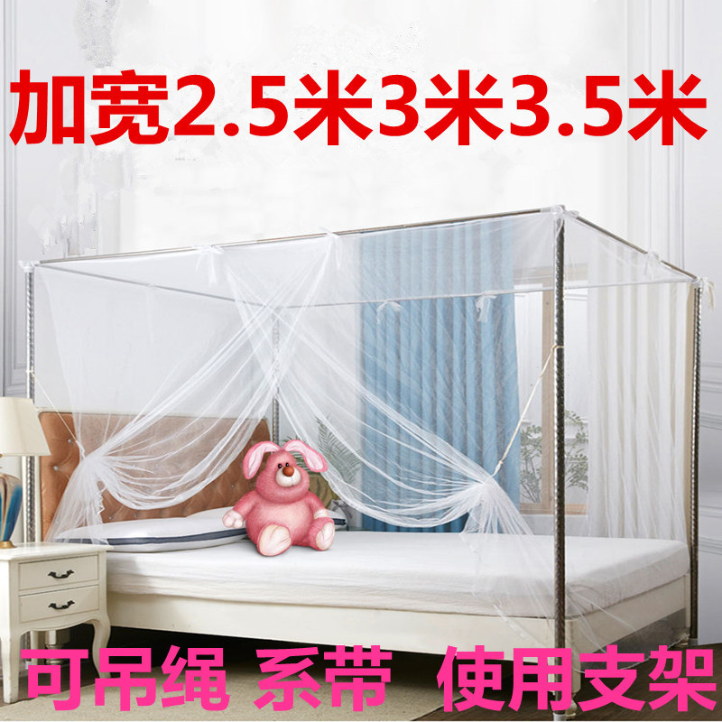 速发老式蚊穿帐杆三米两米大床极简m床边加宽床床1.8x2x2.2风纹帐