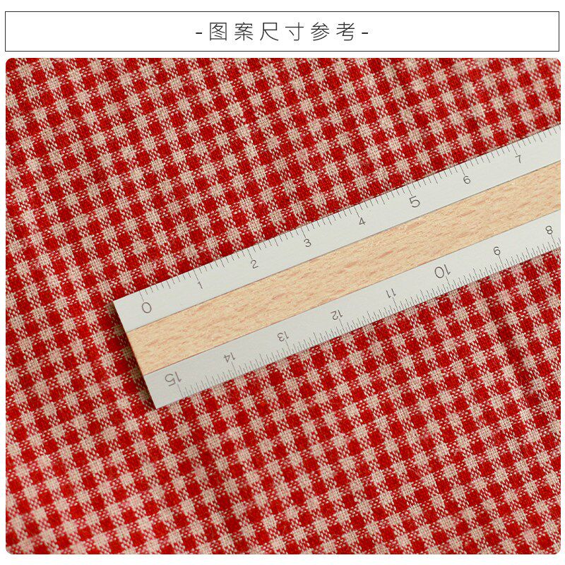 速发纯棉先染布色织格子布2mm复古小格子布艺缝纫手工面料2件包邮