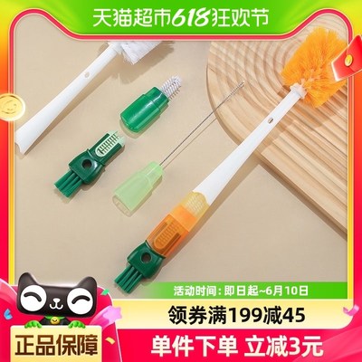 速发houya杯刷水杯清洗保温杯盖清洁刷五合一长柄1子刷只装