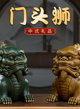 速发纯铜招饰门头狮工艺品摆件一铜办公室装财品家居客厅紫对摆件