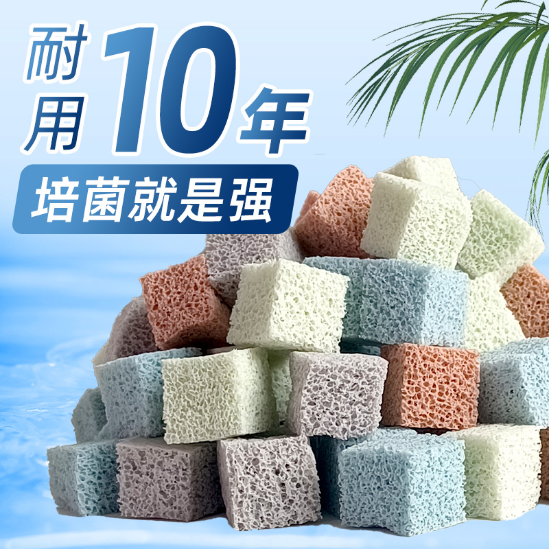 速发鱼缸培菌生化棉糕滤材料南美小块魔过滤材净水培菌蛋方硝化屋