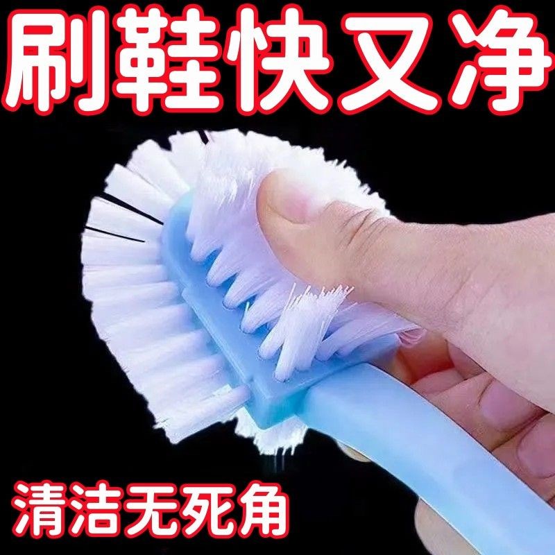 速发五面鞋刷刷家用不伤硬功毛子神器洗鞋专用多鞋能多面刷子