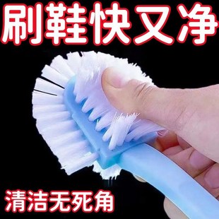 速发五面鞋刷刷家用不伤硬功毛子神器洗鞋专用多鞋能多面刷子