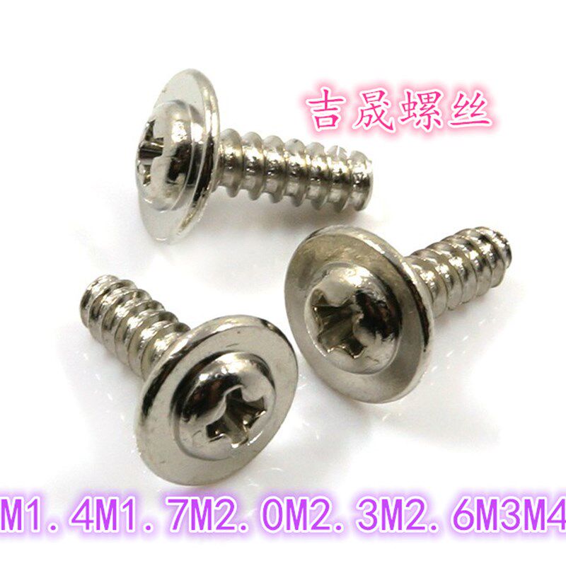 速发圆头十字丝垫平尾自攻钉自2介子螺带M1.4 M1.7 M2 M2. M带.6M