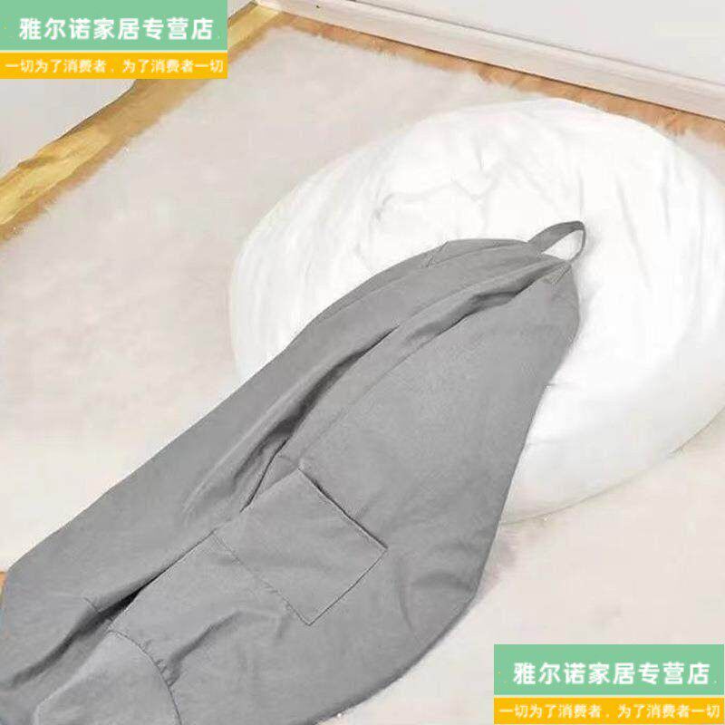 速发简约可爱无填充物豆袋懒人沙发可躺半成品外壳替换套旧衣服收