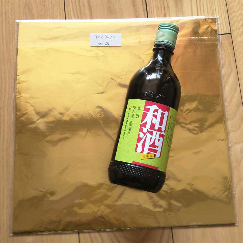 速发加大号30、40、45厘米正方金色银色茶叶礼品包装锡纸铝箔多地