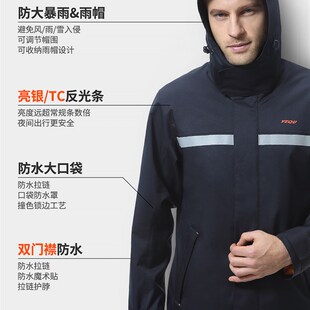 速发野趣雨衣雨裤套装男士行摩分体式防水骑托车雨防护雨衣202