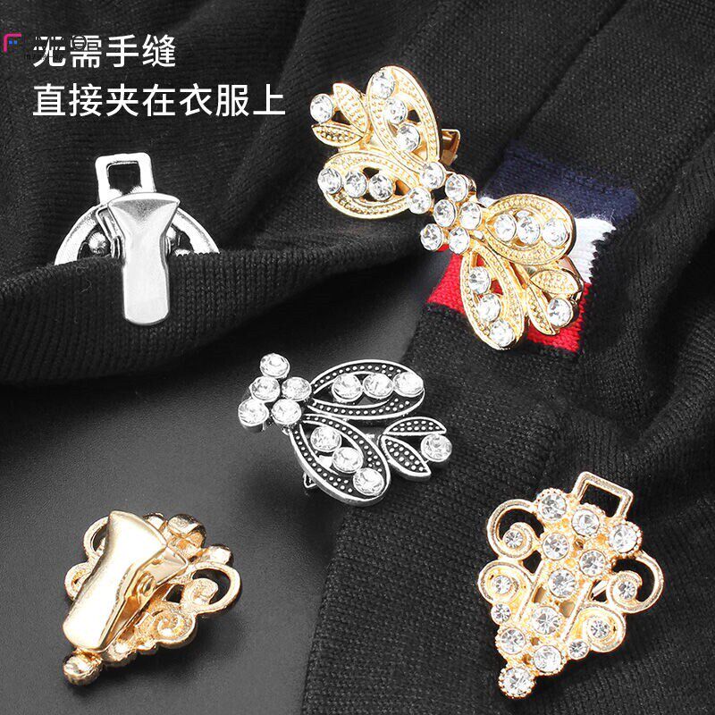 速发披风对扣风衣大衣毛衣外套衣服挂钩卡扣金属镶钻固定夹子