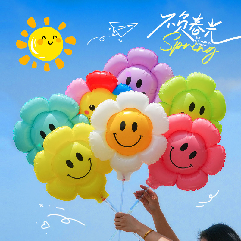 速发六一太花毕小花束手持笑脸球雏菊朵儿童气业照装饰道具摆摊