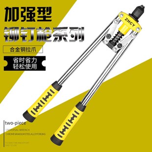 速发拉铆枪拉动柳钉手钉铆钉抢卯钳铆抢拉丁枪钉家用工