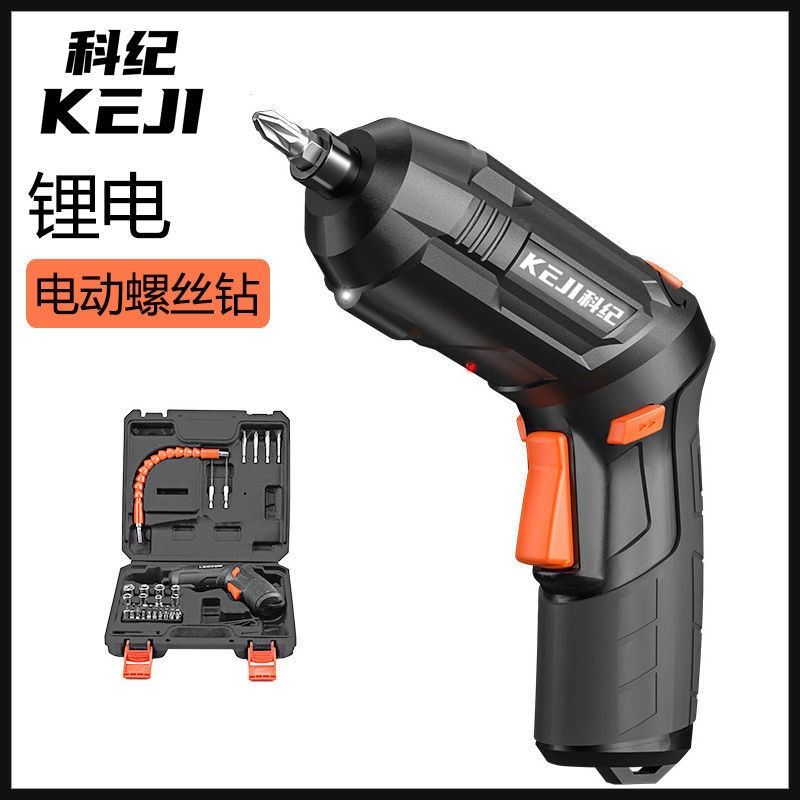 速发科纪电动螺丝子充电式迷丝小型电动起刀锂电家用电动螺你批手