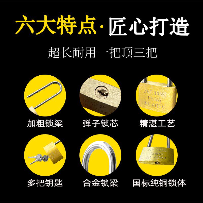 速发黄铜加长挂锁特长梁长柄长把长杆锁头锁具柜门拉手锁长条长鼻