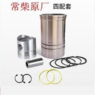 L2常发CF2 F28 CL1125 CF110 四配套5组合件 速发L22 缸套 L24