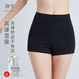 速发舞蹈舞裤练功黑色舞蹈生裤级芭蕾短三分考高腰打底裤