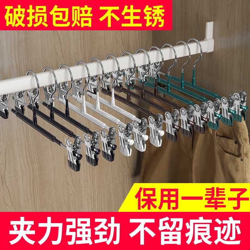 速发衣柜家用裤架裤夹晒衣架jk裙夹子衣架不锈钢裤子晾衣架挂内衣