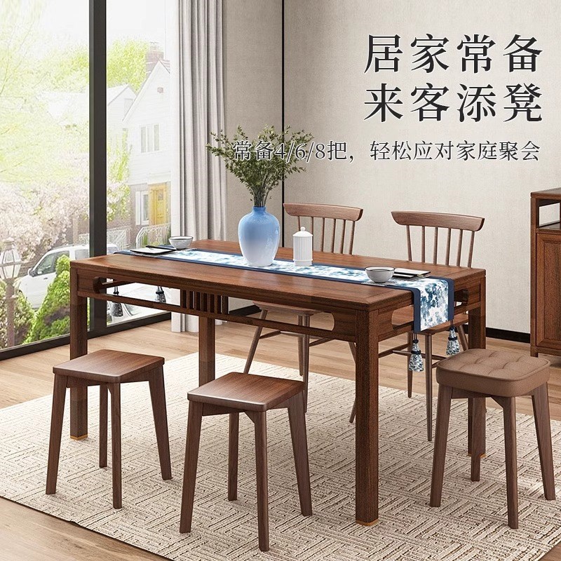 速发实木凳子可叠放家用餐桌椅子结实耐用简约餐厅备用矮凳板凳