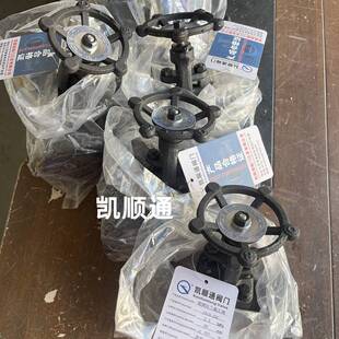 速发锻钢法兰截止阀 10蒸汽高温高压a105阀 闸阀Z J41H