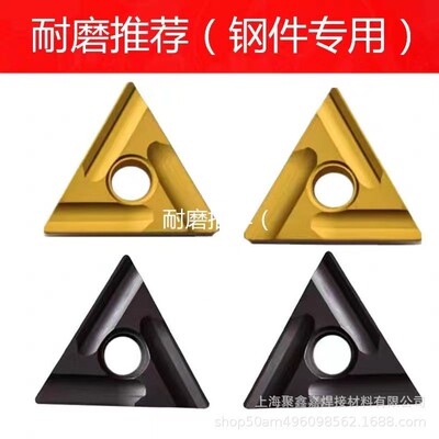 速发株洲三-数控开槽车刀片TMG140404 160608R/L角ZC Y251 252