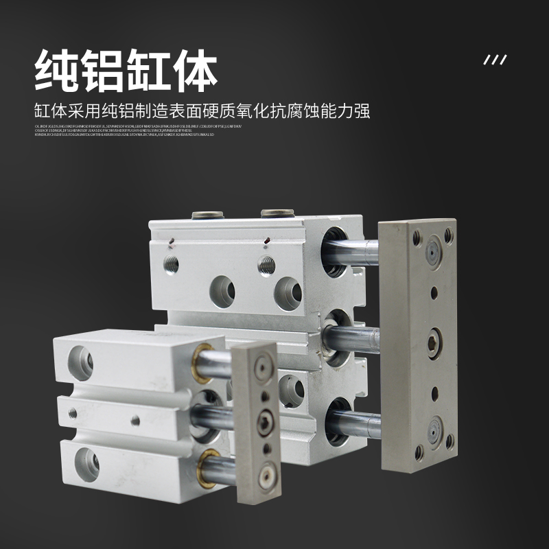 速发RTAC三轴气缸TCM6X5S TCM6X10S TCM6X15S TCM6X20S