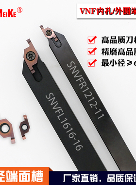 速发数控端面切槽刀杆正径刀小直反平面架槽方刀割10*10外圆断面